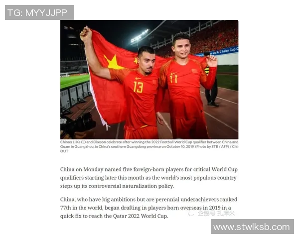 如何通过社交媒体模拟足球明星点赞的真实效果与技巧分析 如何通过社交媒体模拟足球明星点赞的真实效果与技巧分析