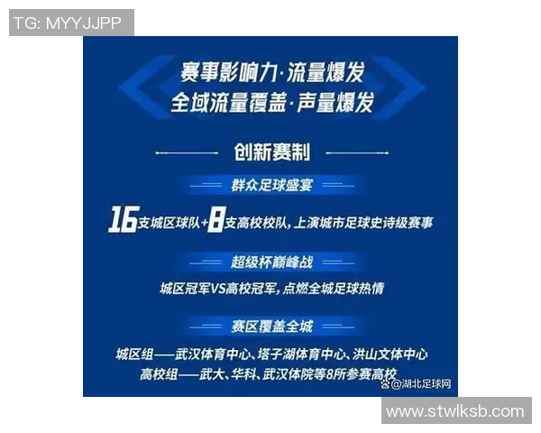 足球明星的T恤时尚潮流解析与球迷文化的深度结合探讨 足球明星的T恤时尚潮流解析与球迷文化的深度结合探讨
