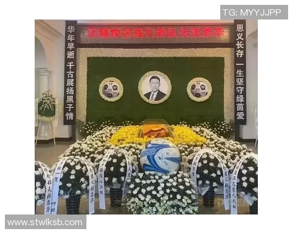 韩国足球明星意外逝世引发全国哀悼球迷纷纷致敬追忆其辉煌职业生涯 韩国足球明星意外逝世引发全国哀悼球迷纷纷致敬追忆其辉煌职业生涯