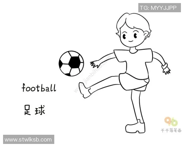 国内足球明星简笔画创作指南与技巧分享，轻松描绘你心中的足球偶像