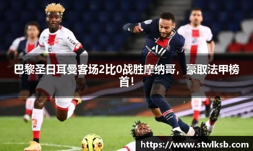 谈球吧官网