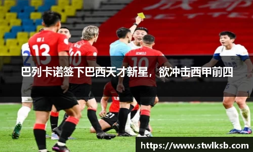 谈球吧app