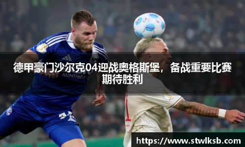 谈球吧