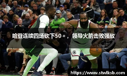 谈球吧官网