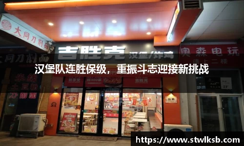 谈球吧