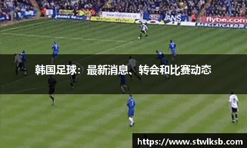 谈球吧官网