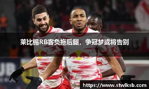 谈球吧官网