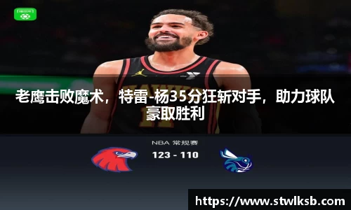 谈球吧官网