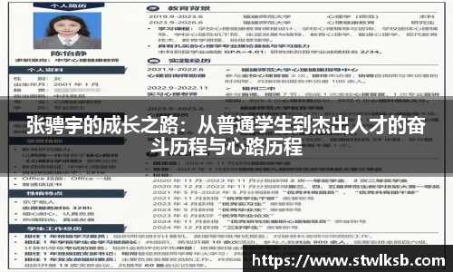 谈球吧体育