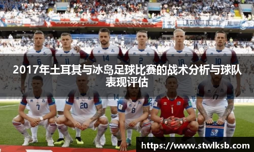谈球吧官网