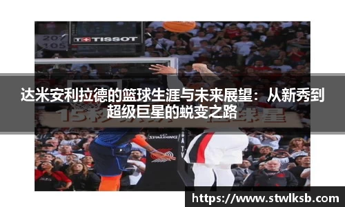 谈球吧官网