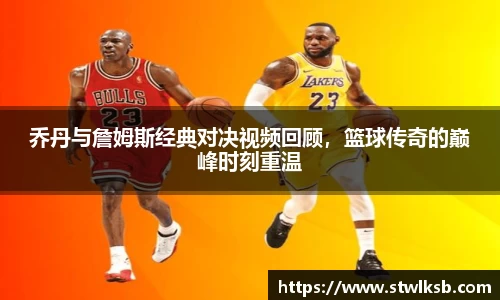 谈球吧官网