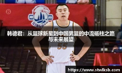 谈球吧