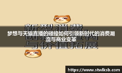 谈球吧