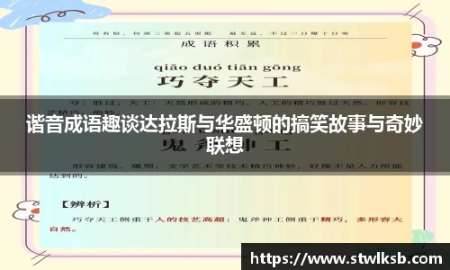 谈球吧