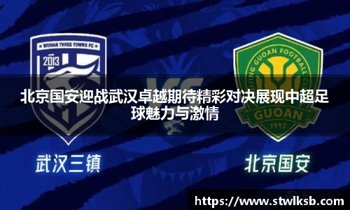 谈球吧