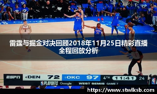 谈球吧体育
