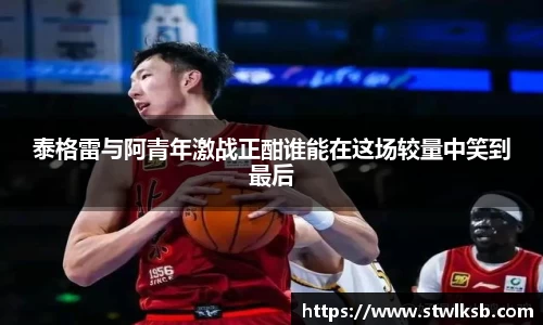 谈球吧app