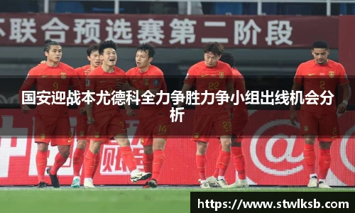 谈球吧app