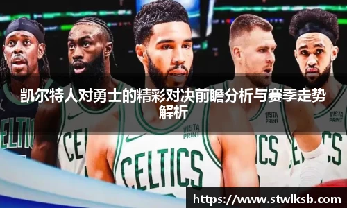 谈球吧