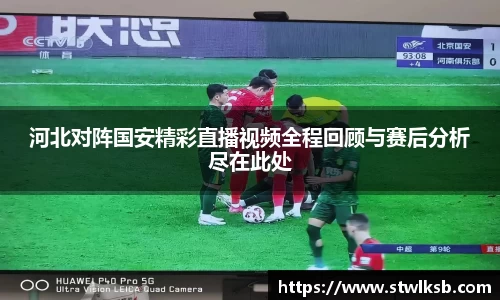谈球吧app