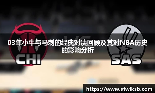 谈球吧app