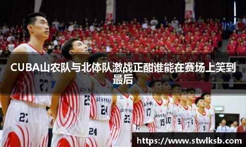 谈球吧