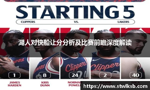 谈球吧官网