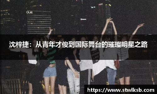 谈球吧