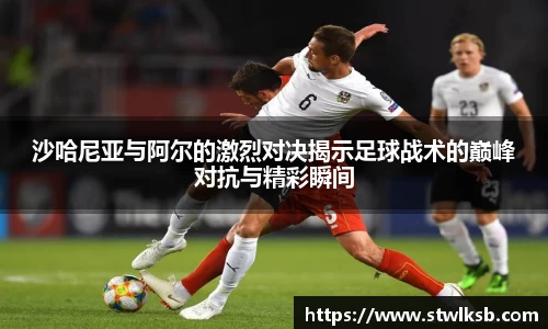 谈球吧官网