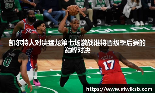 谈球吧app