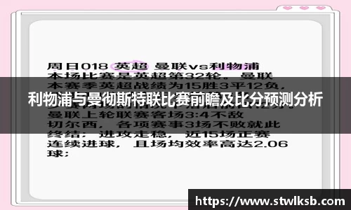 谈球吧