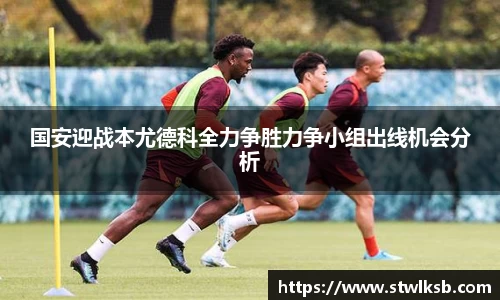谈球吧体育