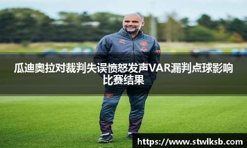 谈球吧