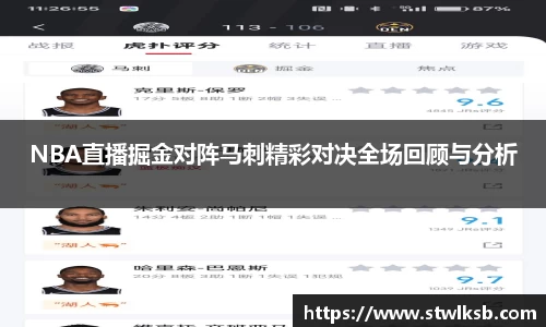 谈球吧官网