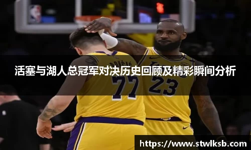 谈球吧体育