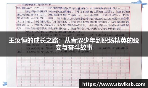 谈球吧app
