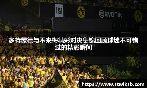 谈球吧体育