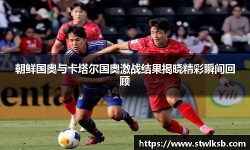 谈球吧体育