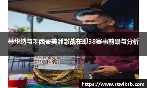 谈球吧app