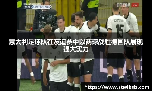 谈球吧