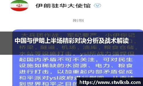 谈球吧官网