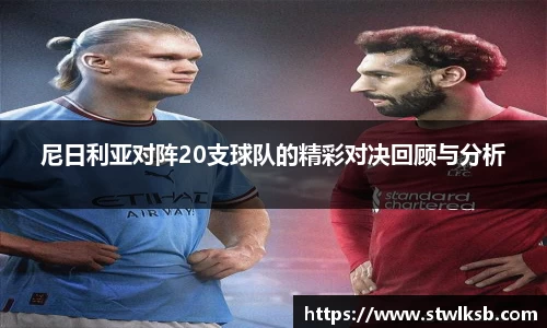 谈球吧