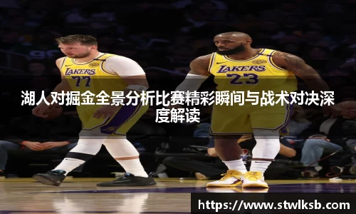 谈球吧体育