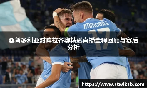 谈球吧