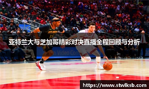 谈球吧app
