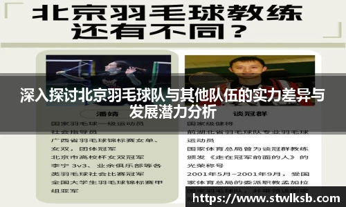谈球吧体育