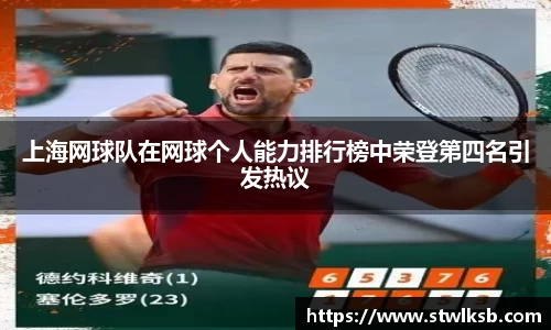 谈球吧官网