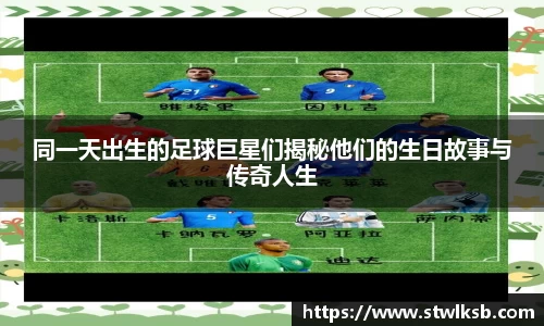 谈球吧官网