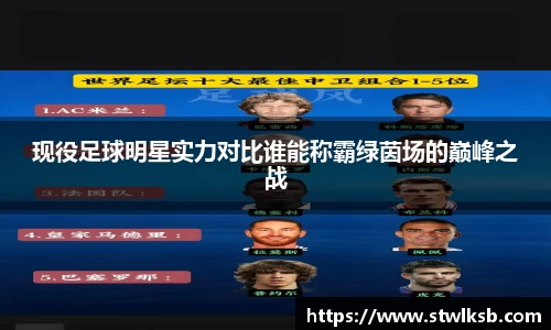 谈球吧